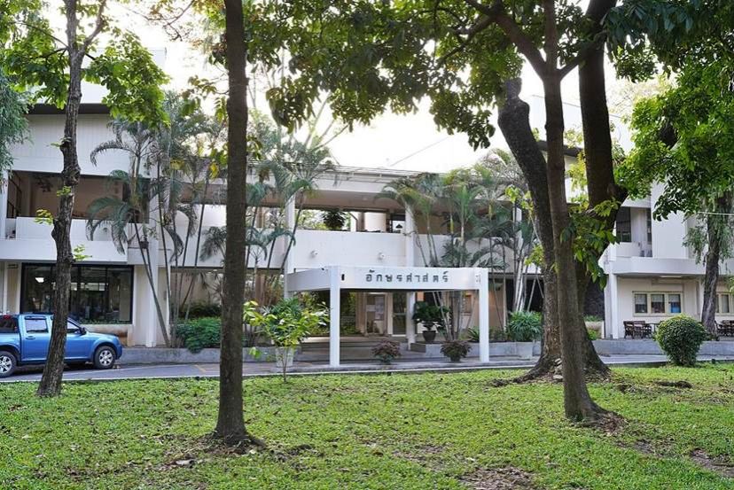Faculty_of_Arts,_Silpakorn_university